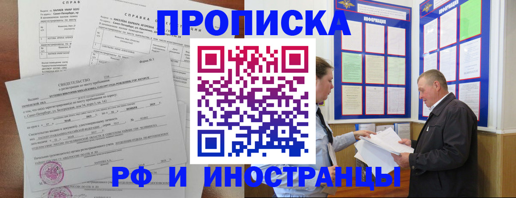 регистрация для дет. сада в Темрюке